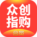 众创指购