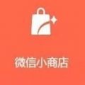 微信小程序助手手机版