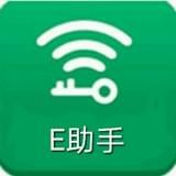 平安e生保