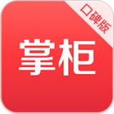 二维火供应链