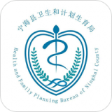 健康宁海