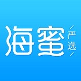 海蜜