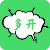 分身多开大师神器