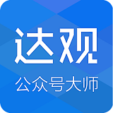 公众号音频