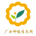 广西种养殖大全
