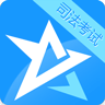 司法考试试题