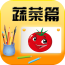 宝宝认天气