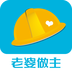 老婆做主设计师端