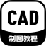 CAD看图助手