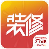 齐家装修助手