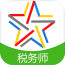 税务师亿题库