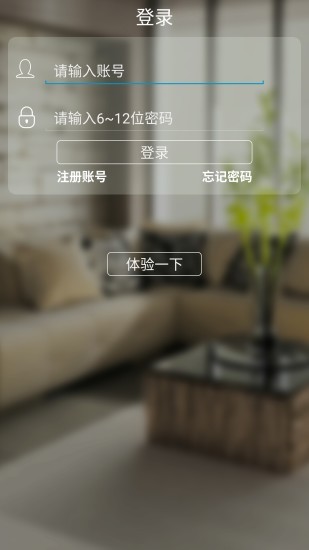 V380HS截图
