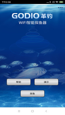 goddess相机截图