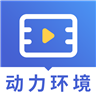 通信动力环境考试