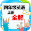 四年级奥数
