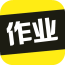 作业互助搜题
