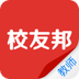 校友邦
