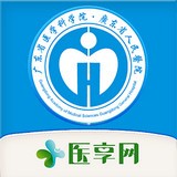 广东省电子税务局