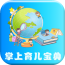 掌上育儿Pro