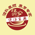 煲汤