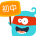 初中学习助手