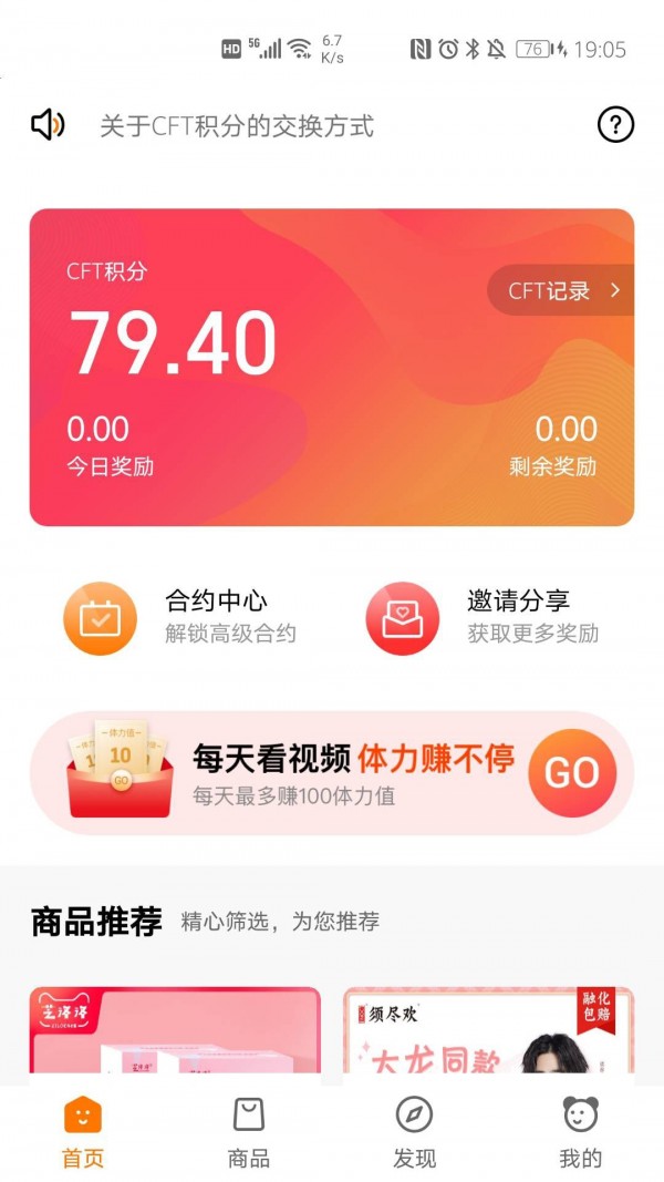 小蚂蚁教师端截图