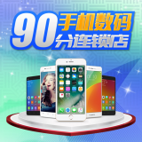 手机数据迁移克隆