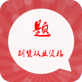 期货从业资格学考网