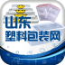山东塑料加工网