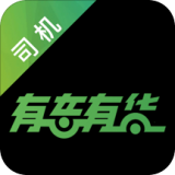 有车