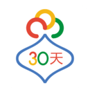 30天减肥