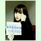 高考笔记