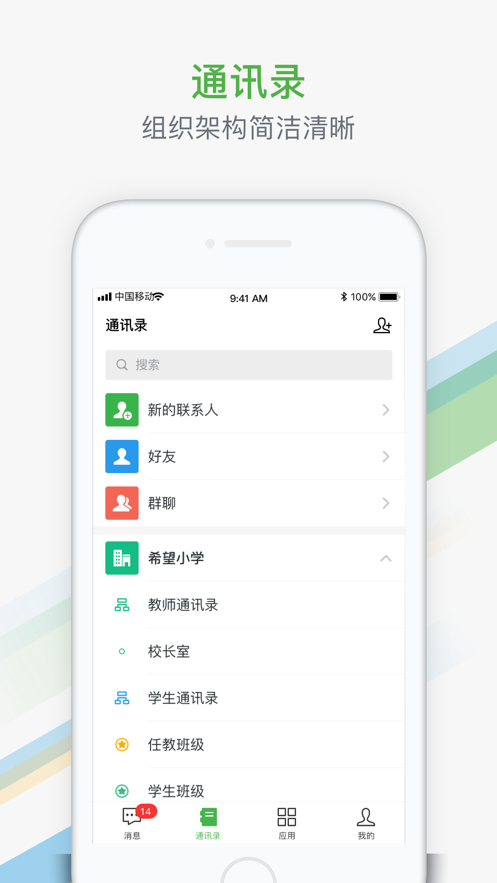 中国智汇养老截图
