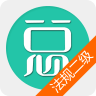 二级建造师学考网