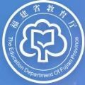 福建省人民医院掌上办公