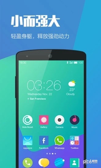 HelloWords截图