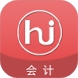 会计随身学初级中级注会