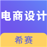 电子商务网