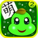AR萌宝图书