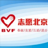 志愿北疆