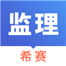 信息系统项目管理