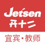 宜宾智慧教育云平台