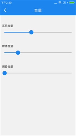 智能一键锁屏截图