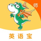 E英语宝新标准版