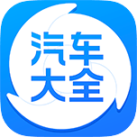 汽车大杂烩