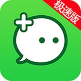 微双开助手