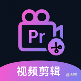 Pr视频剪辑师