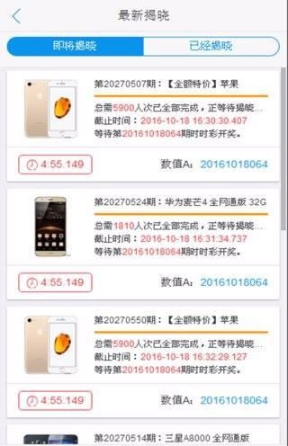芝麻云仓截图