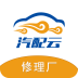 汽配云商