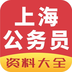 上海公共招聘网